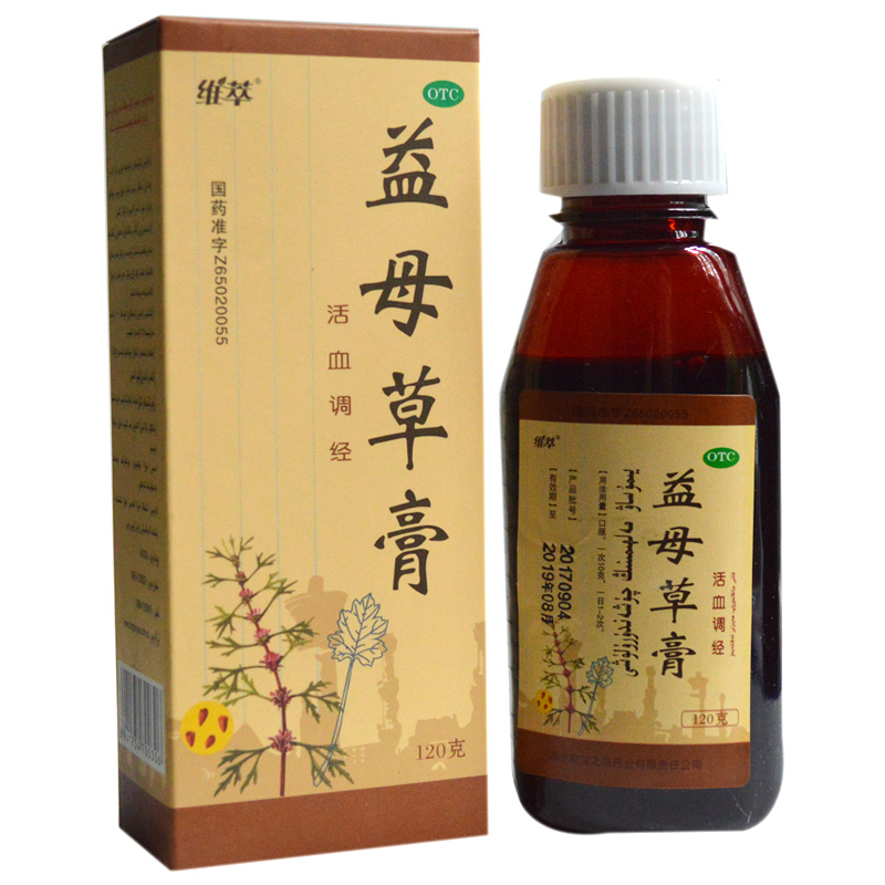 益母草膏